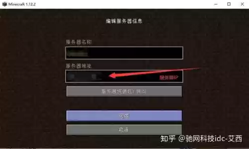 我的世界怎么用端开服武器