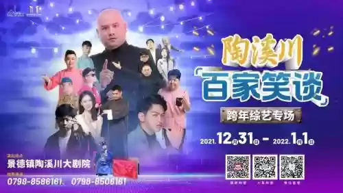 噪音悦耳阵容