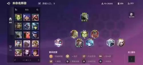 平民幻象阵容