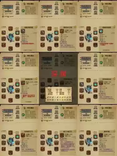 贪婪洞窟武器大全图片插图
