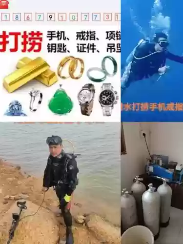毕业武器打捞