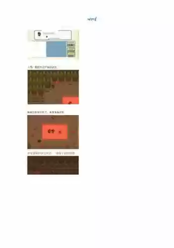 口袋特别篇攻略插图