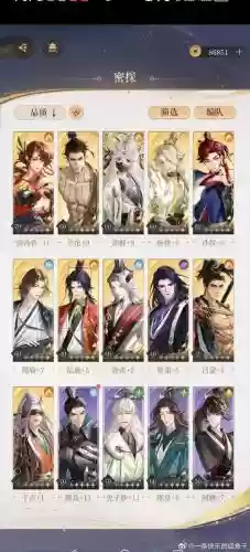 脏仙阵容插图
