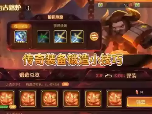 锻造装备的单机游戏
