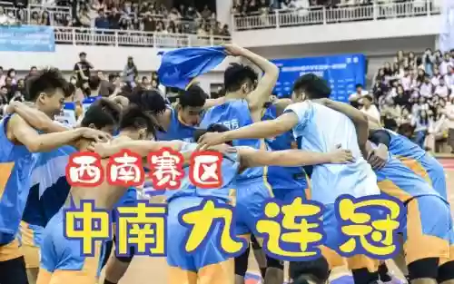 cuba中南阵容