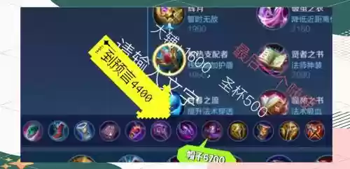 蔡文姬最后一个装备_1