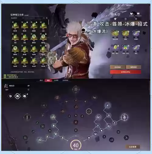 永劫竞速阵容搭配