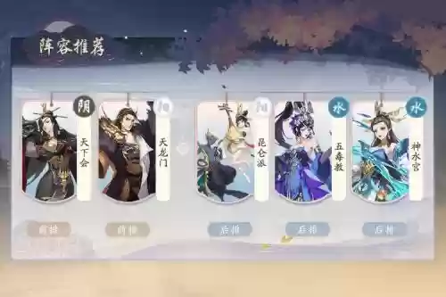 昆仑高端阵容插图1