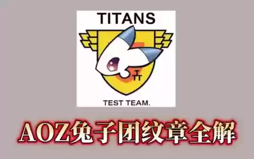 兔子阵容pcr插图1