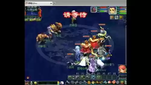 梦幻西游老王直播劫狱插图
