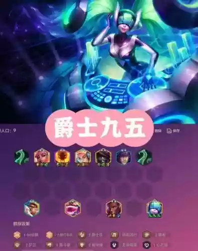 风雷钻阵容