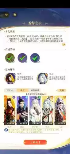 遗迹1.9无cd通关攻略