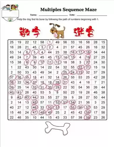 数字迷阵攻略31_1