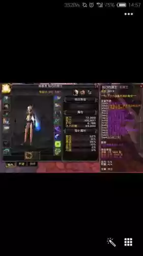 m王座副本装备
