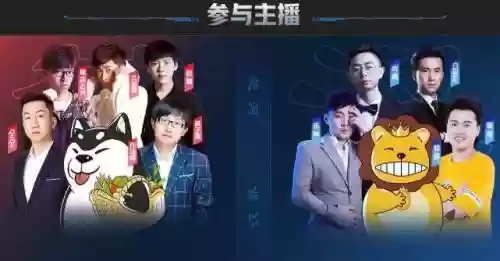 虎牙无双阵容_1