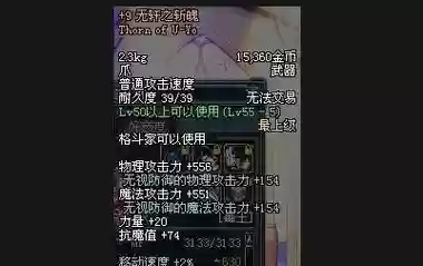 无轩系列武器哪里换_1