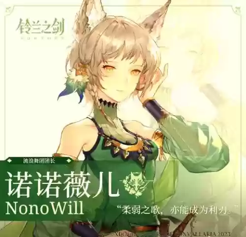 剑兰阵容搭配