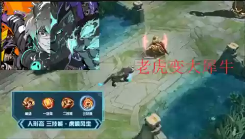 天狼狩猎者的技能特效