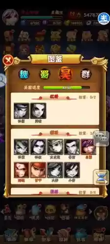 蜀国擂台阵容插图