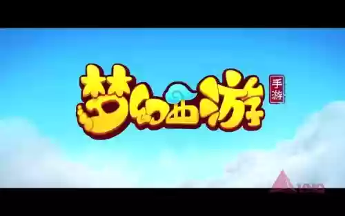 梦幻西游手游桌面板加载不出来的