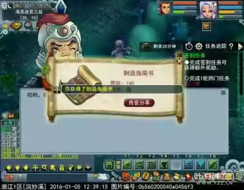 梦幻西游175及跑环220分插图