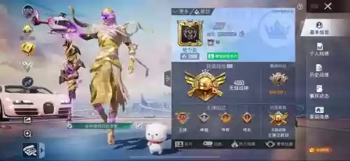 精英战神阵容