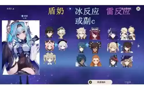 尤拉阵容搭配_1插图