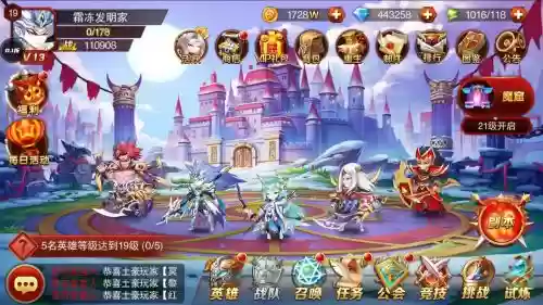三国魔兽之战攻略插图1