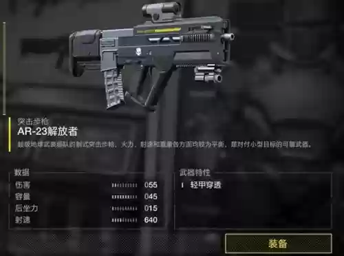 地狱潜者有什么好武器插图1