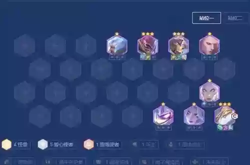 龙王首发阵容
