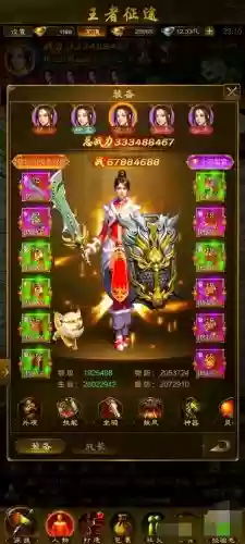 征途装备技能怎么升级快