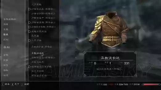 上古卷轴会进化的武器吗