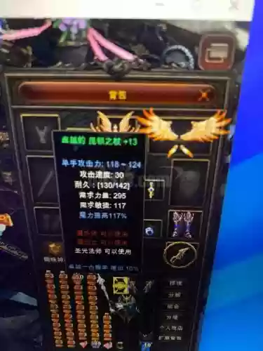 奇迹觉醒双手武器单手武器插图