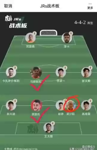 山德鲁最强阵容