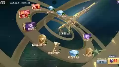 cf王着轮回怎么好爆英雄武器插图1