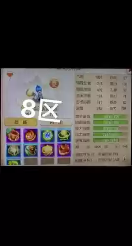 梦幻西游能转黄金台吗插图