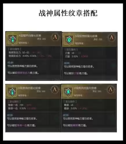 龙之谷怎么更改技能栏