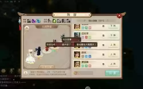 问道手游地宫暴力阵容搭配