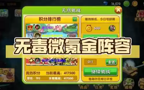 橄榄坑阵容