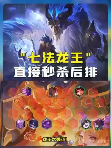 回归到阵容插图