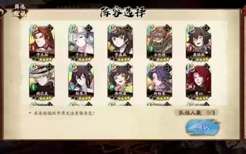 天之痕阵容推荐