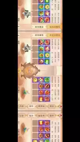 梦幻西游手游pc有老板键吗