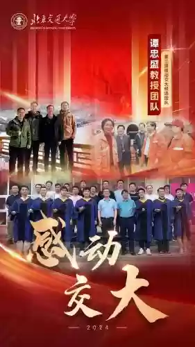 强国先锋阵容_1