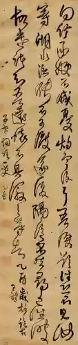 王铎阵容插图