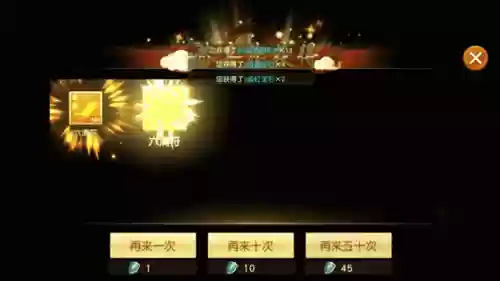 可以抽装备的手游插图