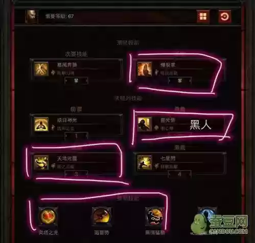 暗黑3瘫痪点击配合什么技能_1插图