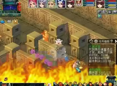 梦幻西游大闹天宫大小