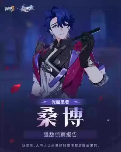 寒腿叔叔阵容插图