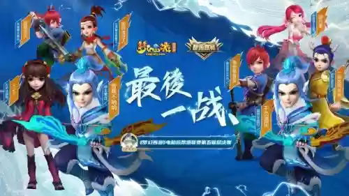 梦幻西游2hs加人气_1