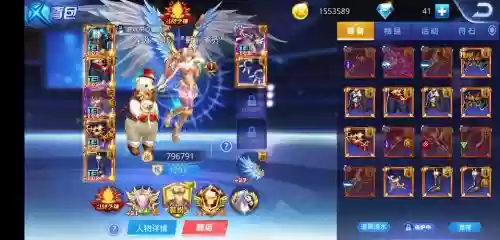 天天炫斗史诗装备详解插图